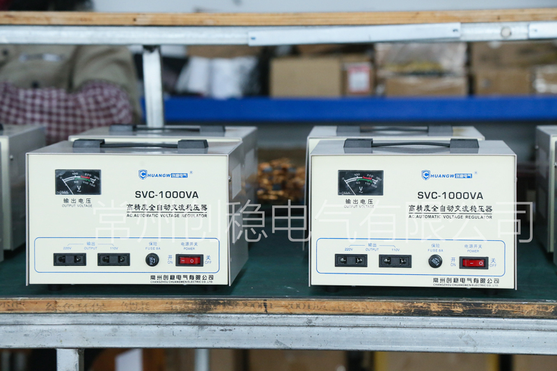 創(chuàng)穩(wěn)電氣、SVC-1000VA穩(wěn)壓器、寬域穩(wěn)壓、220V/110V雙電壓