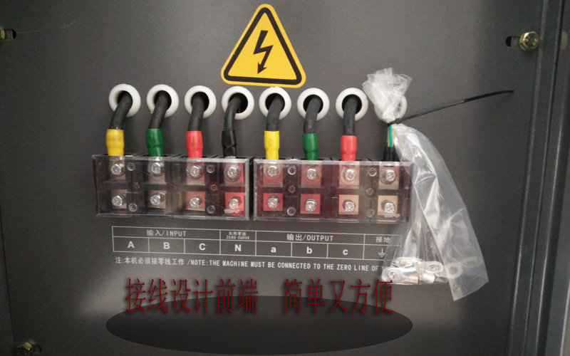 工廠穩壓器接線圖 工廠穩壓器接線圖