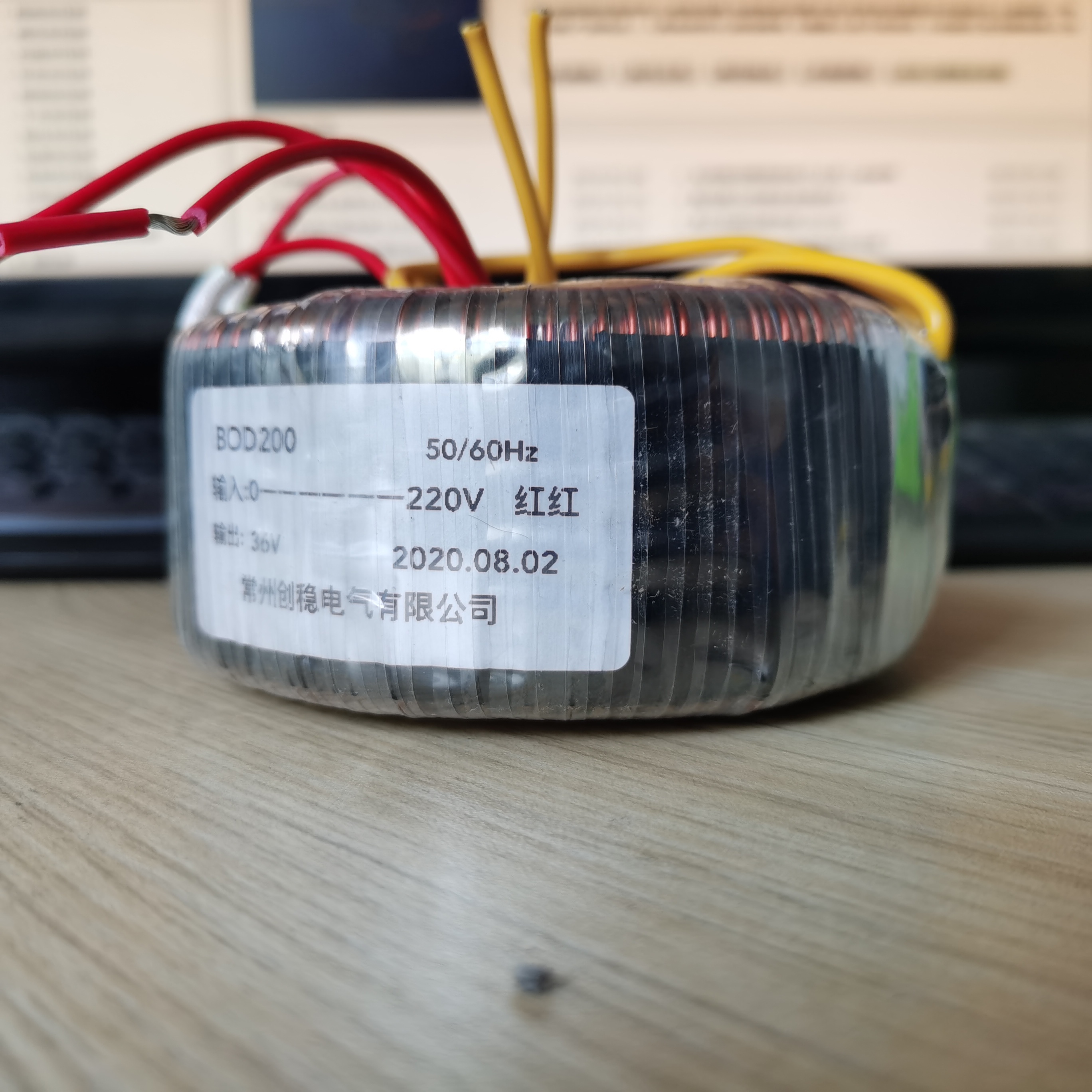 取暖用墻暖220v變36V/24v環形變壓器